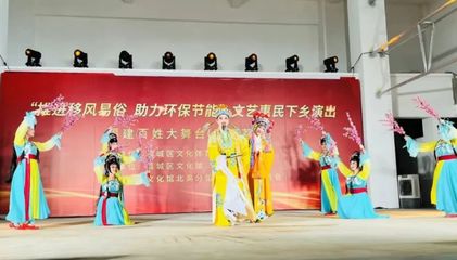 堅持公益文化惠民，推動全民藝術普及——荔城鄉(xiāng)村振興文化活動策劃典型案例