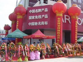 中山促銷活動(dòng)策劃公司與文化活動(dòng)策劃 融合商業(yè)與人文的藝術(shù)