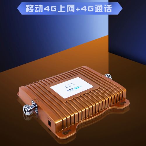 拯救弱信號利器 移動手機信號放大器在山區與農村中的實際應用